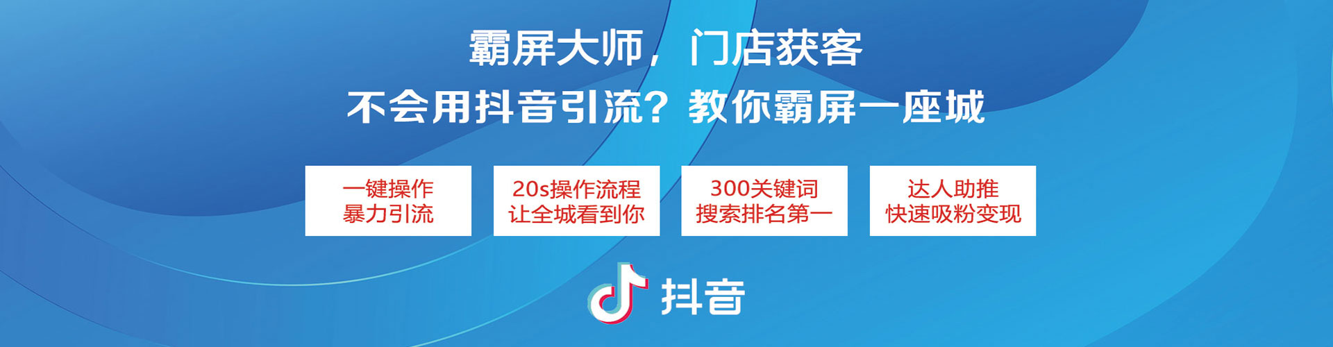 荣成百度竞价运营