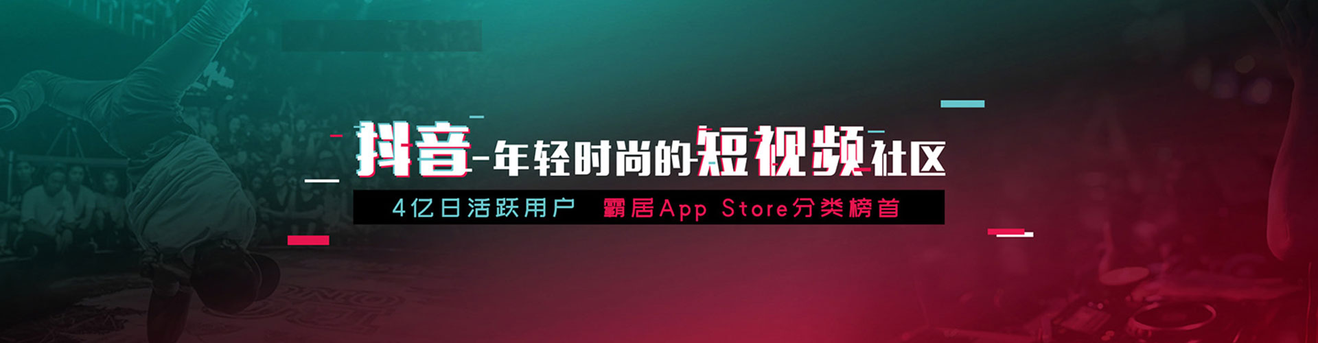 荣成信息流优化师