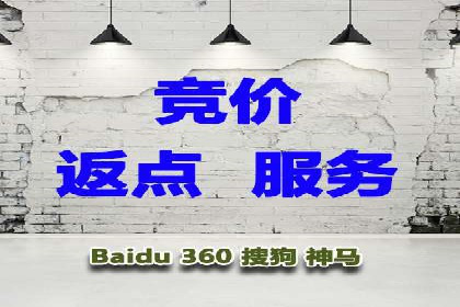 百度包年竞价策略优化：提高投资回报率