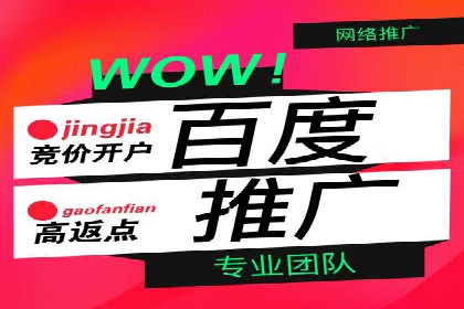 揭秘信息流广告制作全流程