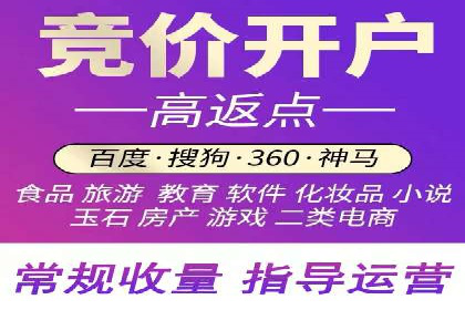 百度推广：品牌宣传的利器
