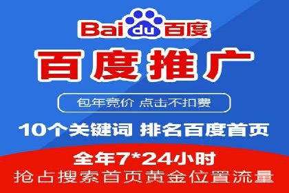 解析sem竞价账户运营中的关键词策略案例